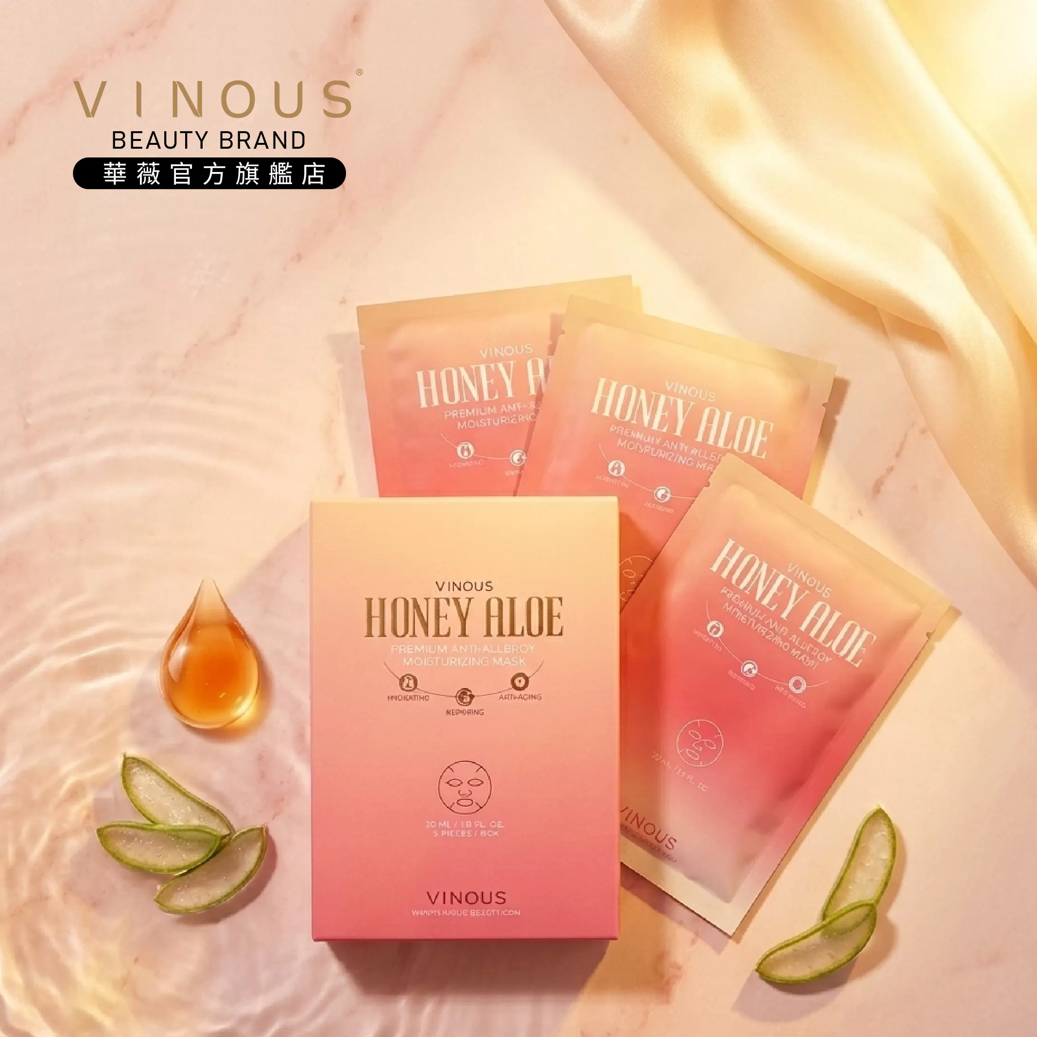 【小思媽咪】開團5-補水升級四盒組,每日一片，給肌膚最頂級的寵愛,U61110011,【小思媽咪】開團5-補水升級四盒組,4款全能組：保濕抗老全都有,VINOUS產品系列