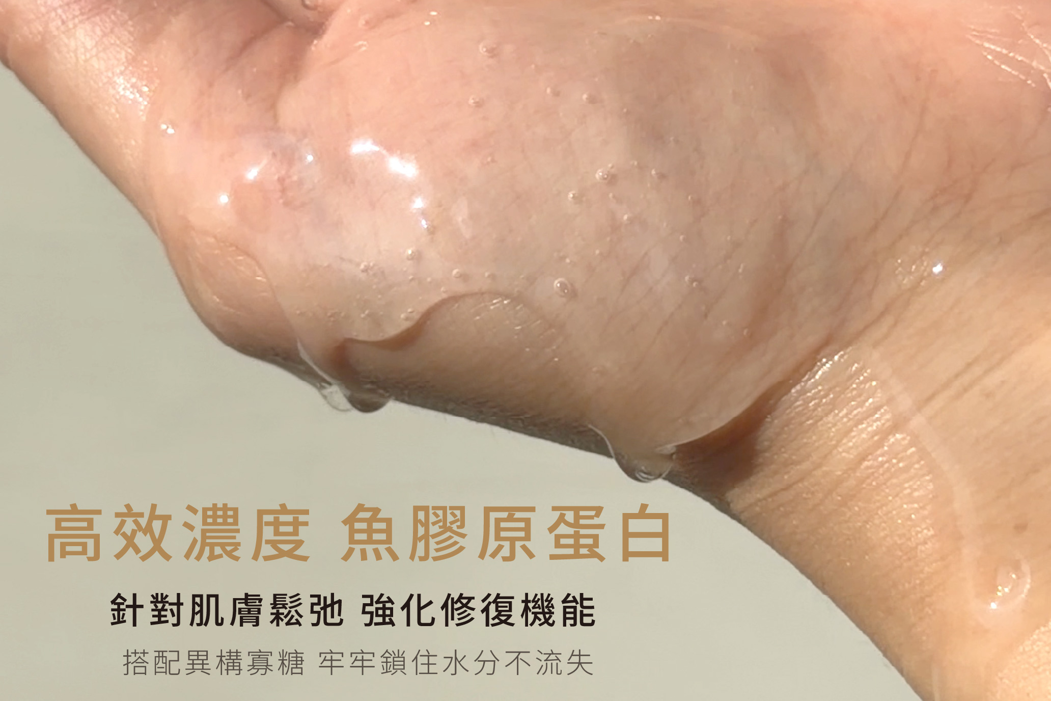 奢華膠原修復面膜,台灣面膜,敏感肌面膜,導入面膜,深層修護,天絲面膜
