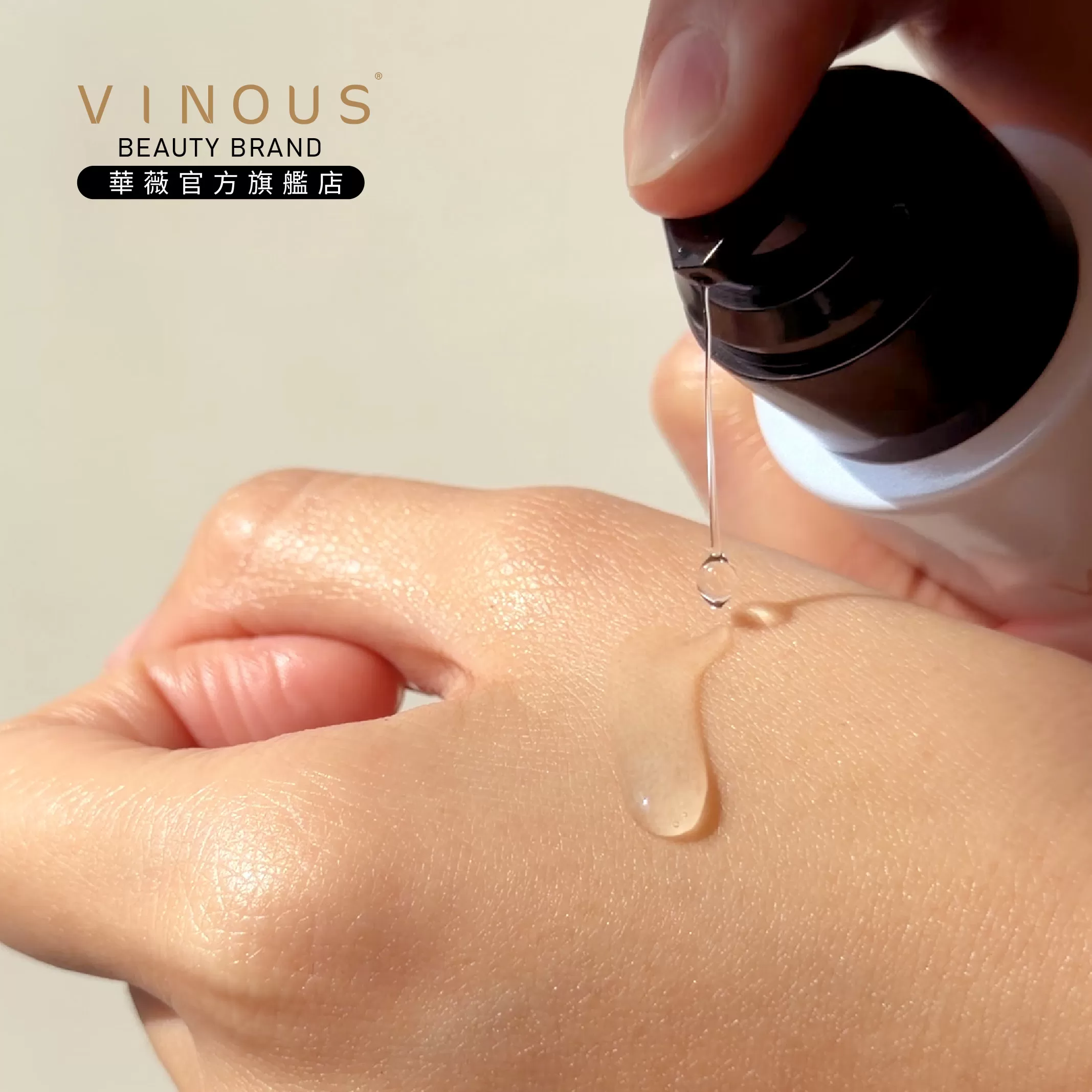 精萃膠原保濕精華液,台灣精華液,年輕肌保養,抗氧化精華,維生素B5,玻尿酸保濕