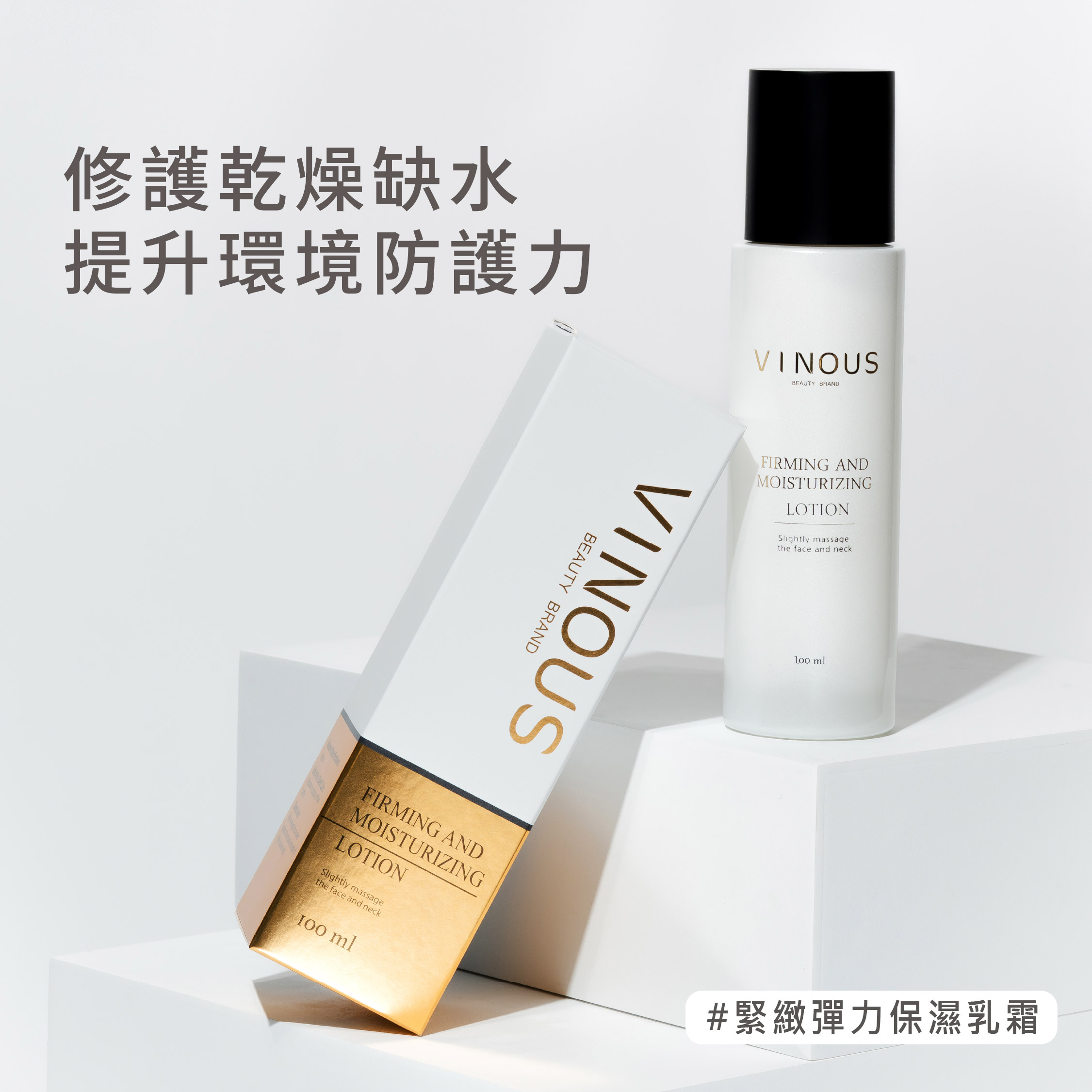 【凱莉姊姊】開團組合2-肌底修護亮膚組,EGF深入修復，彈力再進化,U60840002,【凱莉姊姊】開團組合2-肌底修護亮膚組,保濕緊緻再升級，由內而外的EGF彈力新生,VINOUS產品系列