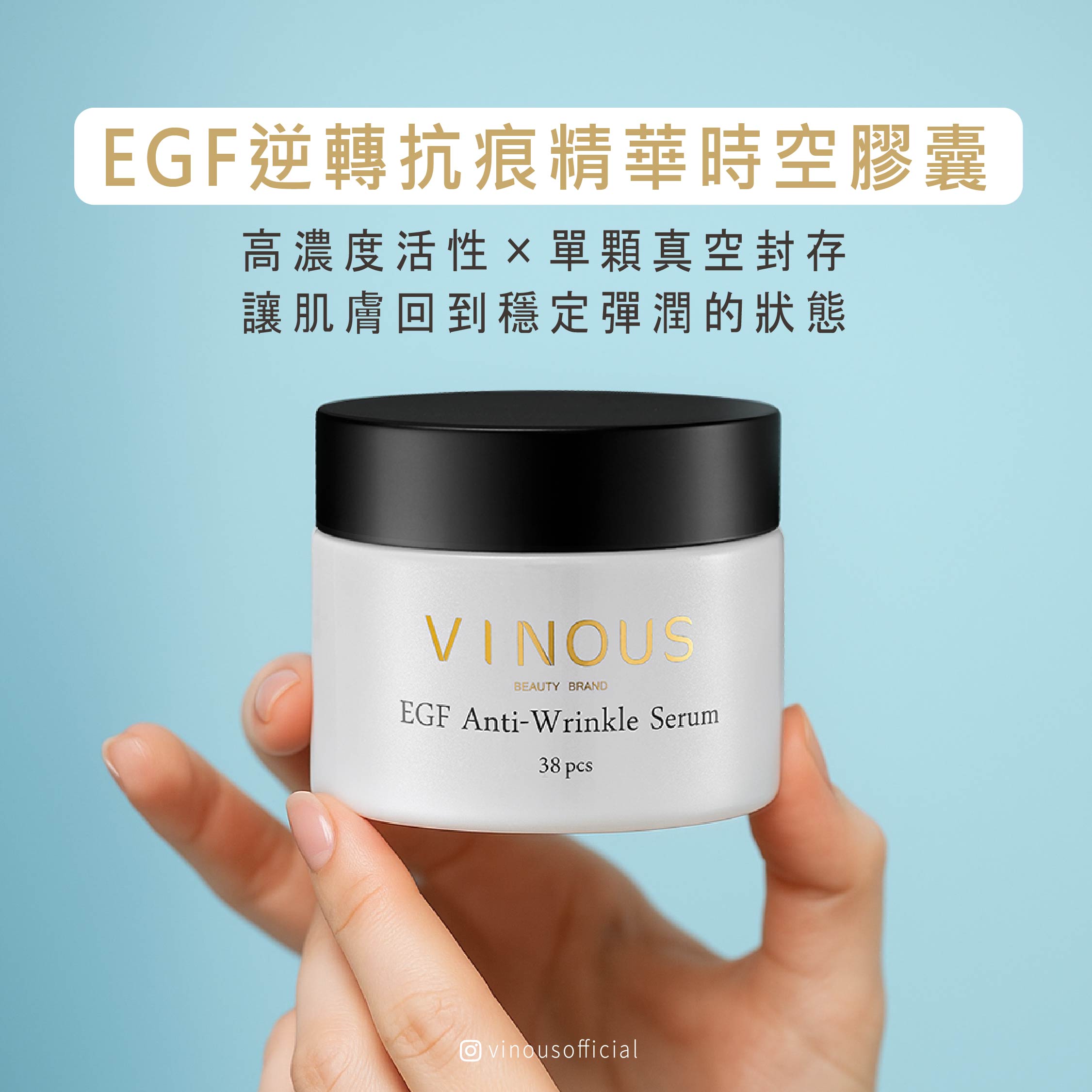 【凱莉姊姊】開團組合2-肌底修護亮膚組,EGF深入修復，彈力再進化,U60840002,【凱莉姊姊】開團組合2-肌底修護亮膚組,保濕緊緻再升級，由內而外的EGF彈力新生,VINOUS產品系列