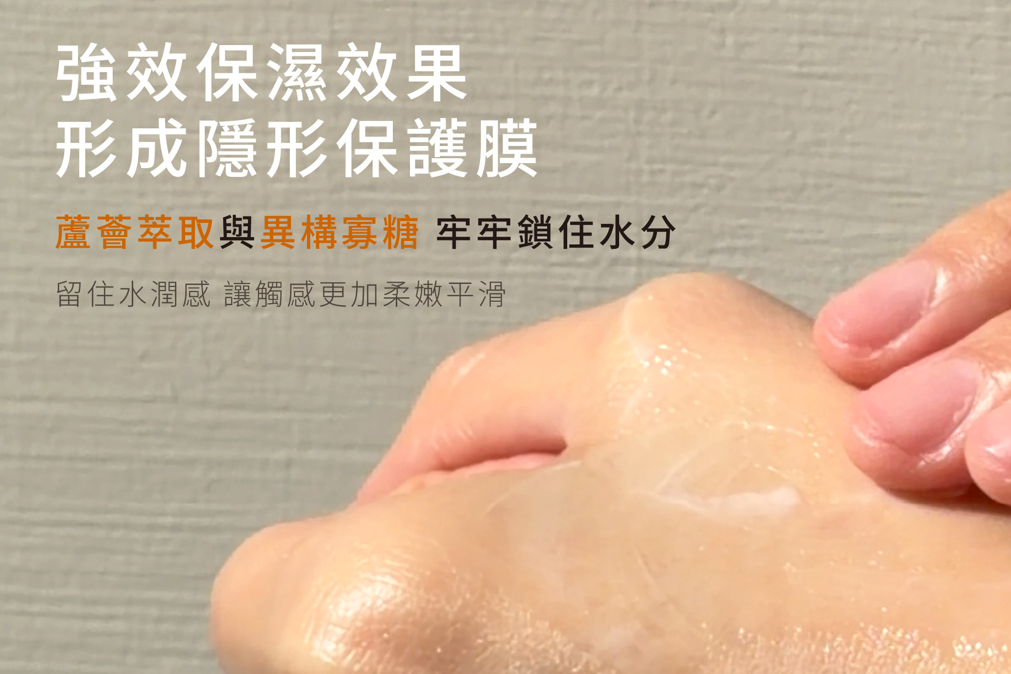 緊緻彈力保濕乳霜,台灣乳霜,敏感肌乳霜,鎖水保濕,膠原蛋白乳霜,多元胜肽