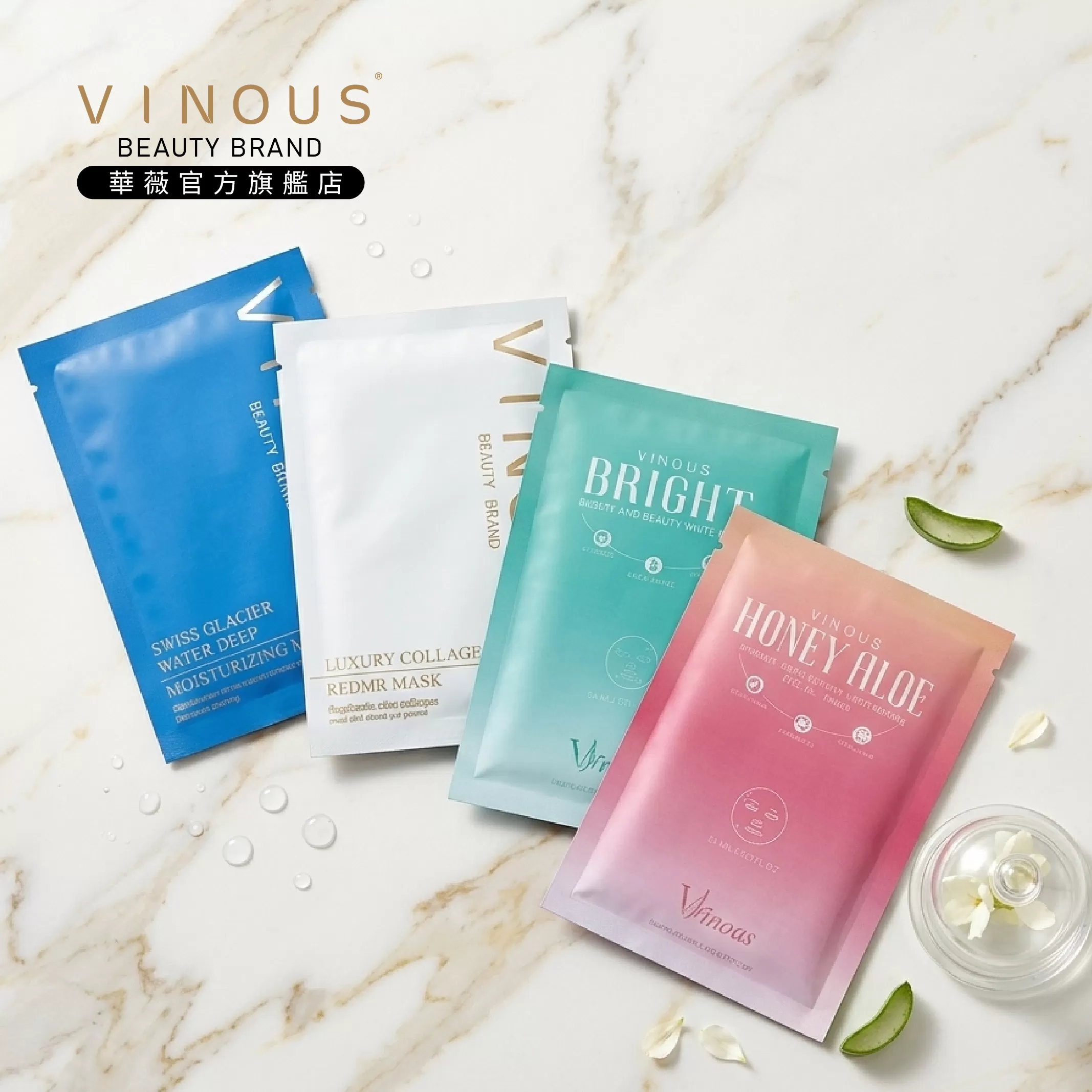 【小思媽咪】開團5-補水升級四盒組,每日一片，給肌膚最頂級的寵愛,U61110011,【小思媽咪】開團5-補水升級四盒組,4款全能組：保濕抗老全都有,VINOUS產品系列