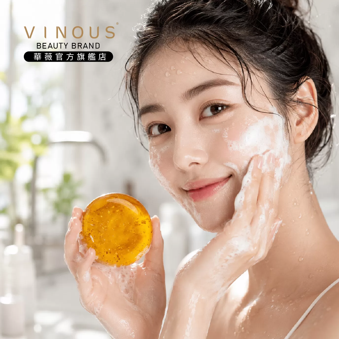 奢華金燦手工皂,台灣手工製造•敏感肌膚使用,V2406010SO,奢華金燦手工皂,溫和親膚•適合敏感肌膚使用,VINOUS產品系列