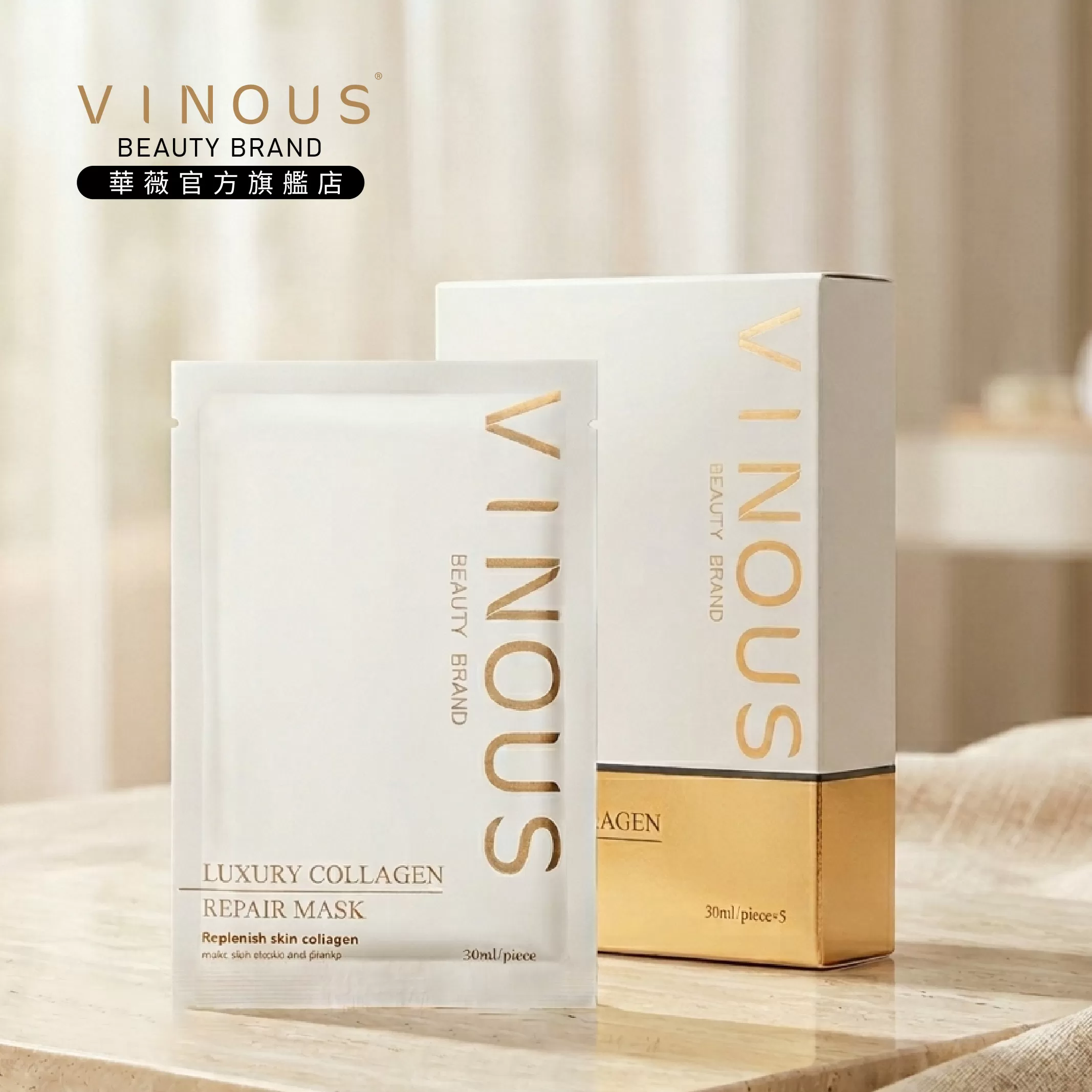 【小思媽咪】開團5-補水升級四盒組,每日一片，給肌膚最頂級的寵愛,U61110011,【小思媽咪】開團5-補水升級四盒組,4款全能組：保濕抗老全都有,VINOUS產品系列