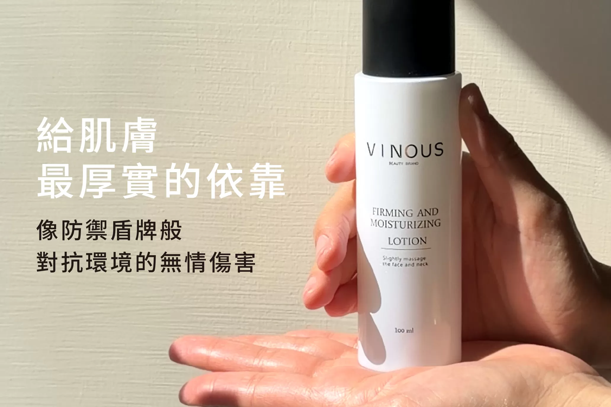 緊緻彈力保濕乳霜,台灣乳霜,敏感肌乳霜,鎖水保濕,膠原蛋白乳霜,多元胜肽