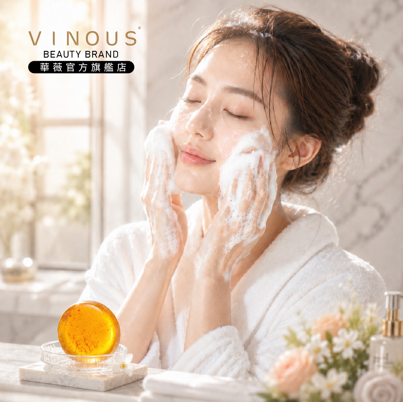 奢華金燦手工皂,台灣手工製造•敏感肌膚使用,V2406010SO,奢華金燦手工皂,溫和親膚•適合敏感肌膚使用,VINOUS產品系列