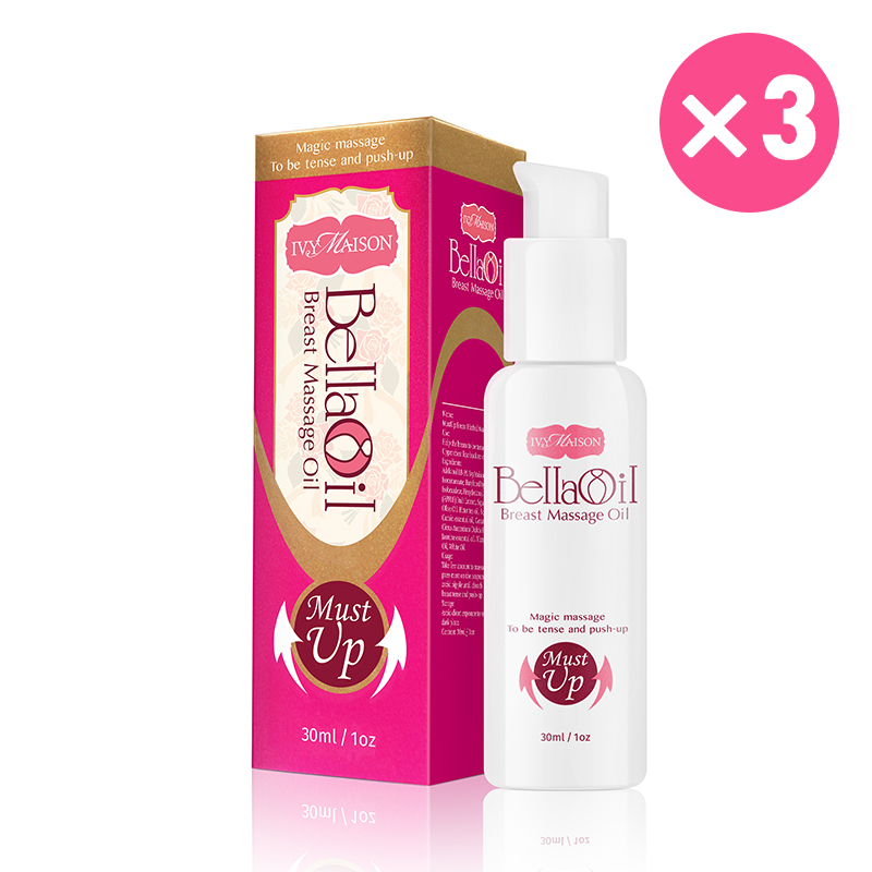 IvyMaison艾葳-Must up 美胸強塑精油 plus+  30ml x 3入組