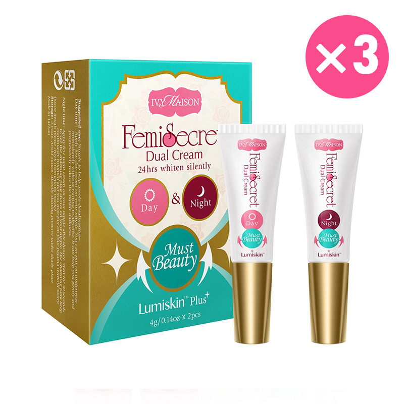 IvyMaison艾葳-FEMI SECRET美白粉嫩霜 Lumiskin™ plus+  8ml x 3入組