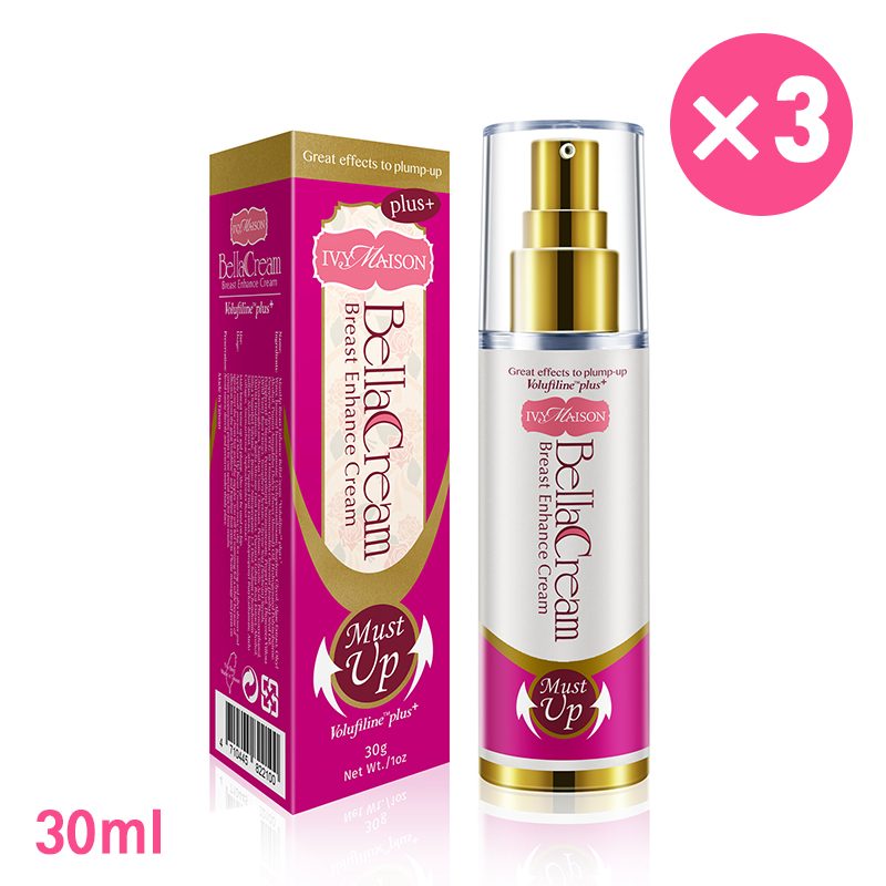 IvyMaison艾葳-Must Up 美胸活膚霜 Volufiline™ plus+ 升級版 30ml x 3入組