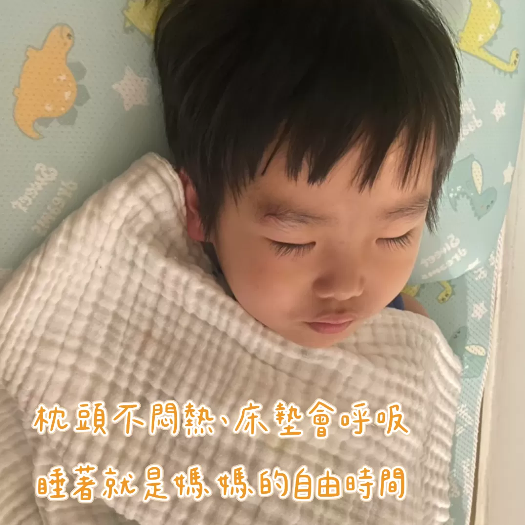 小嘟媽育兒森活