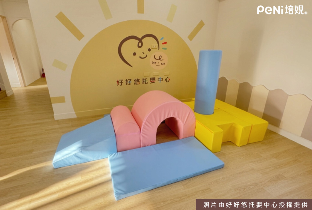 打造安心托育環境！ 好好悠托嬰中心攜手 PeNi 培婗，致力提升嬰幼兒睡眠與成長品質