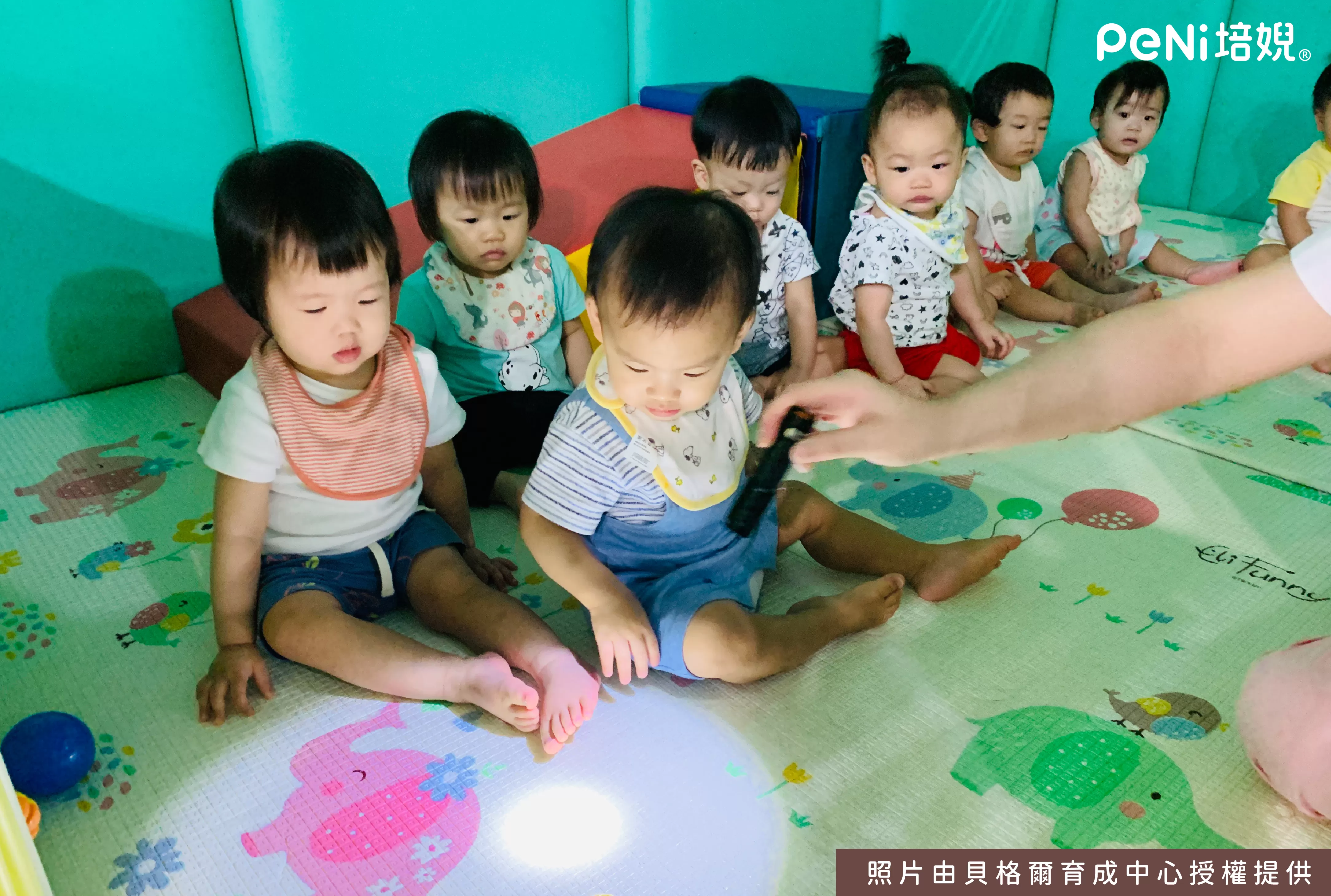 貝格爾中心攜手台灣專業母嬰寢具品牌「PeNi 培婗」，透過科學管理與優質寢具，為嬰幼兒提供更健康、安全的成長空間。