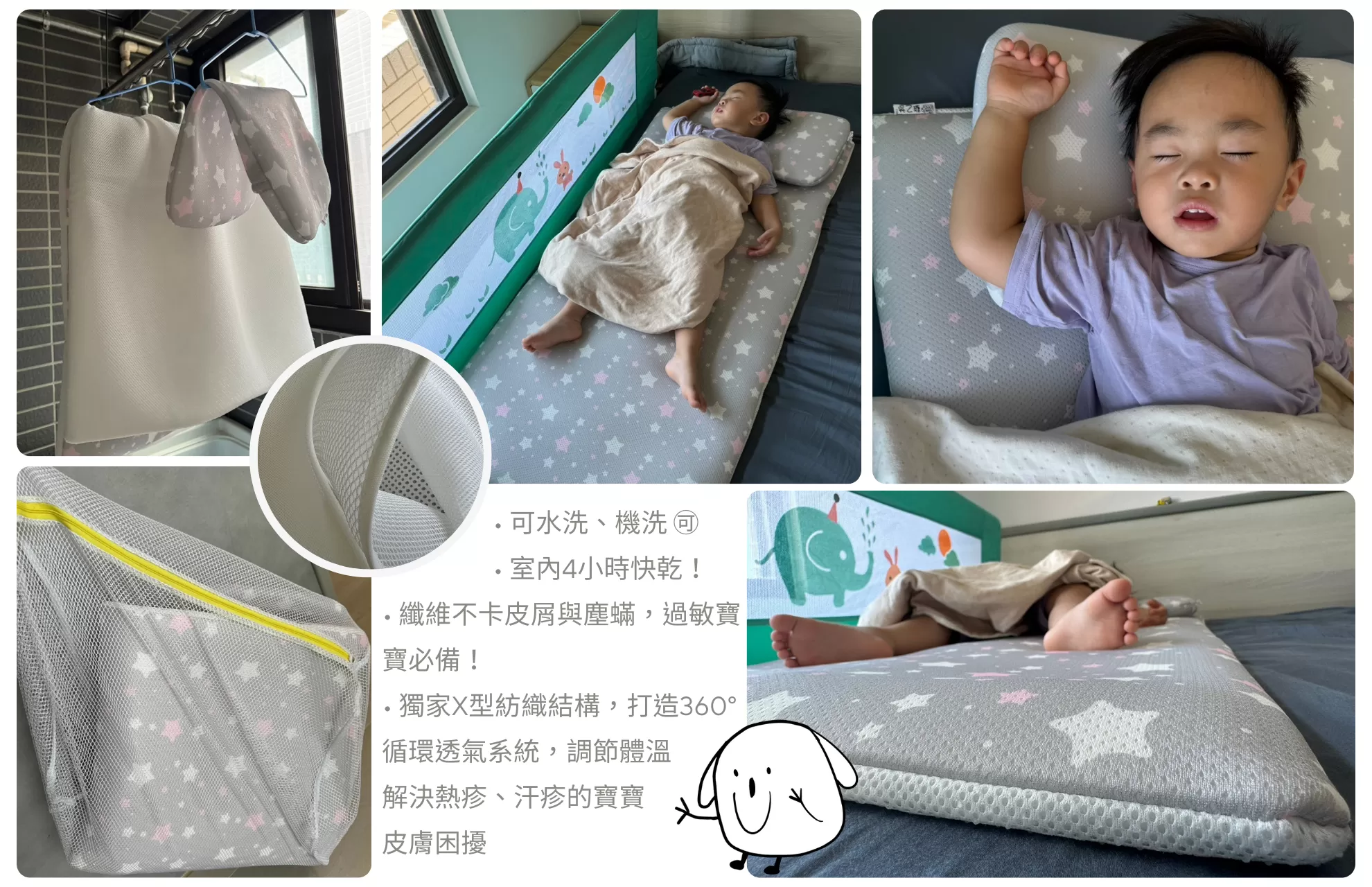 PeNi透氣多功能嬰兒床墊/童枕/棉被袋