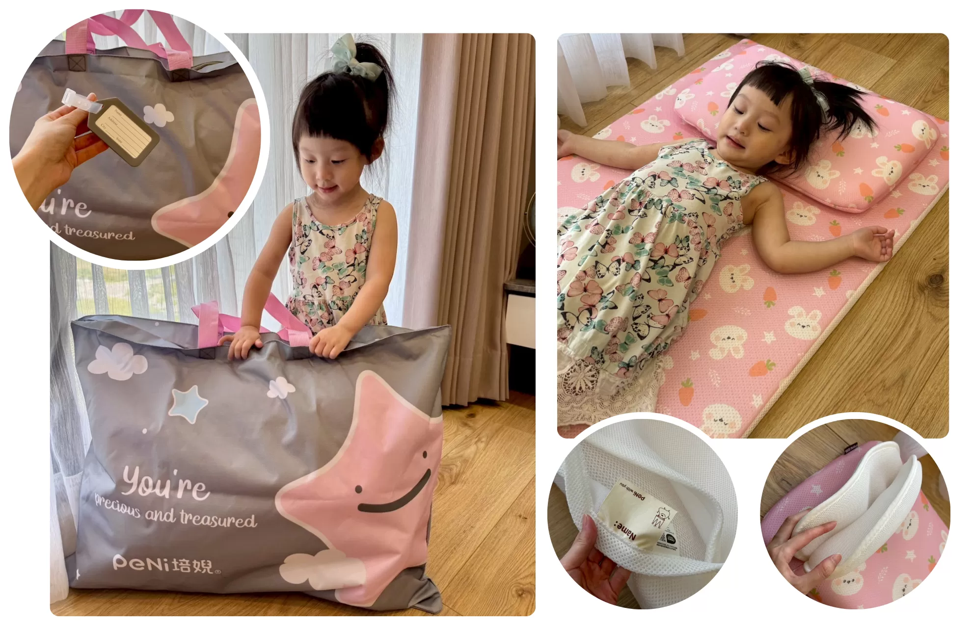 Ami的三件組開學套組 - 培婗 3D 透氣床墊、可調式童枕、棉被袋
