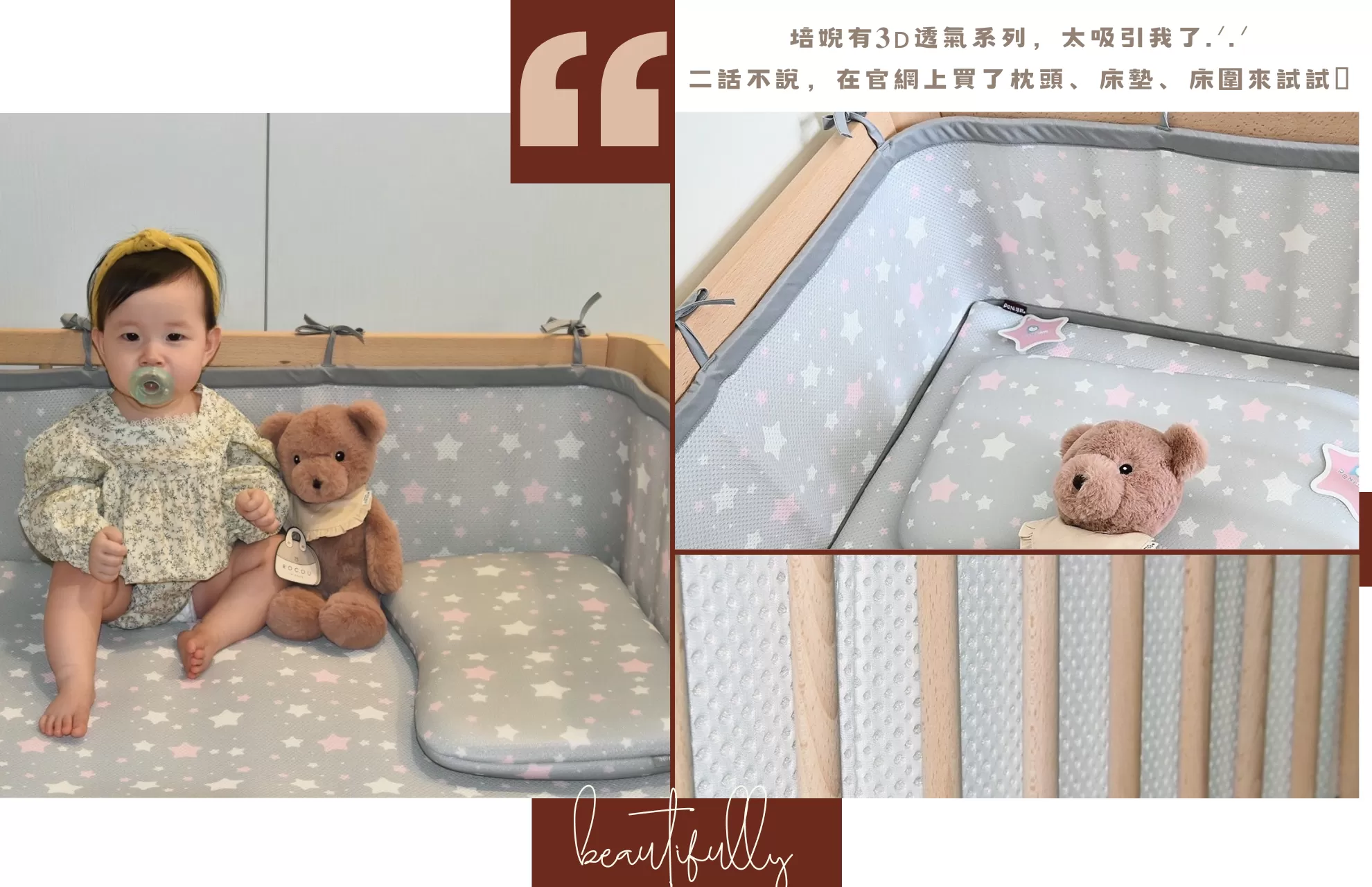 PeNi透氣多功能嬰兒床墊/童枕/棉被袋