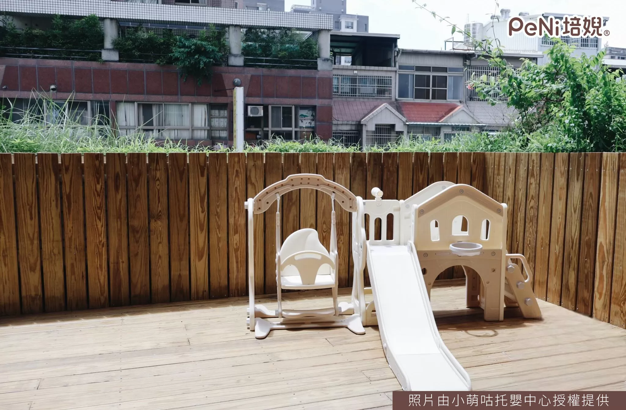 台中市小萌咕托嬰中心攜手專業寢具品牌：用高規格的睡眠環境，重視孩子的日常照護與作息品質