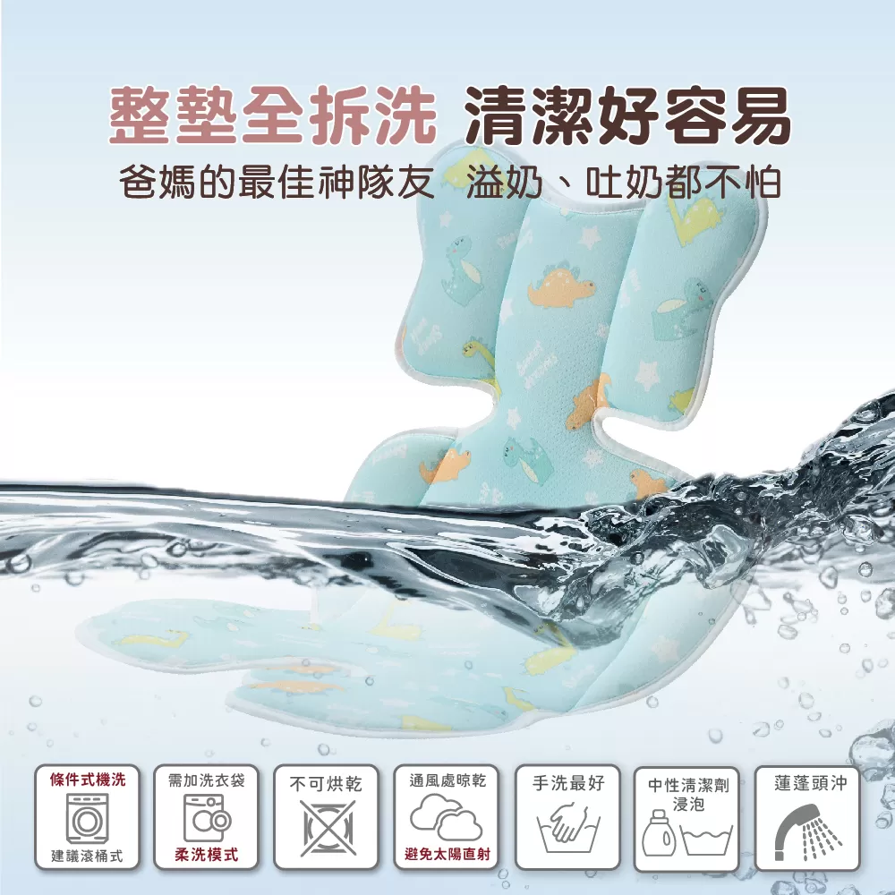 可拆洗 透氣推車墊
