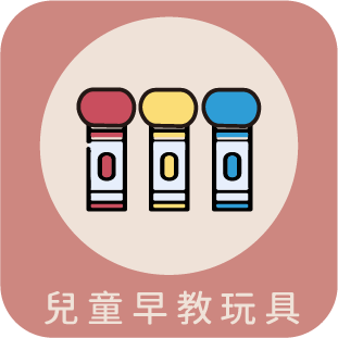 兒童早教，可水洗畫筆、進階式拼圖、忙碌書