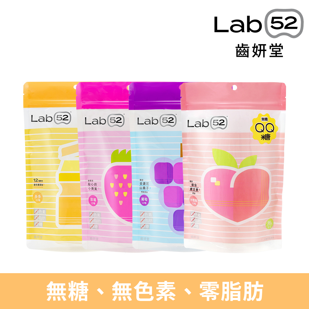 齒妍堂 無糖QQ軟糖