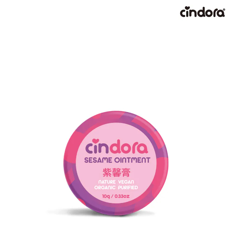 Cindora 紫馨膏 旅行罐(10g)