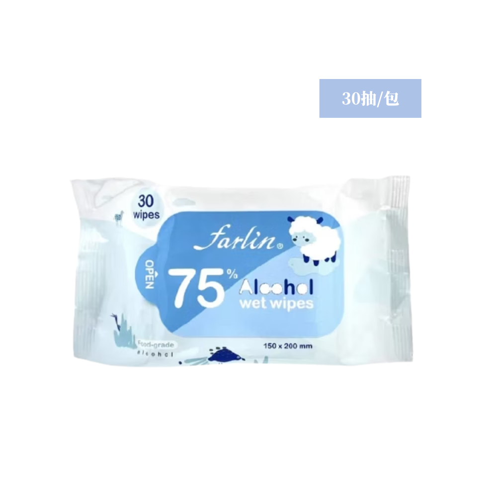 Farlin 75%酒精濕紙巾(30抽/包)