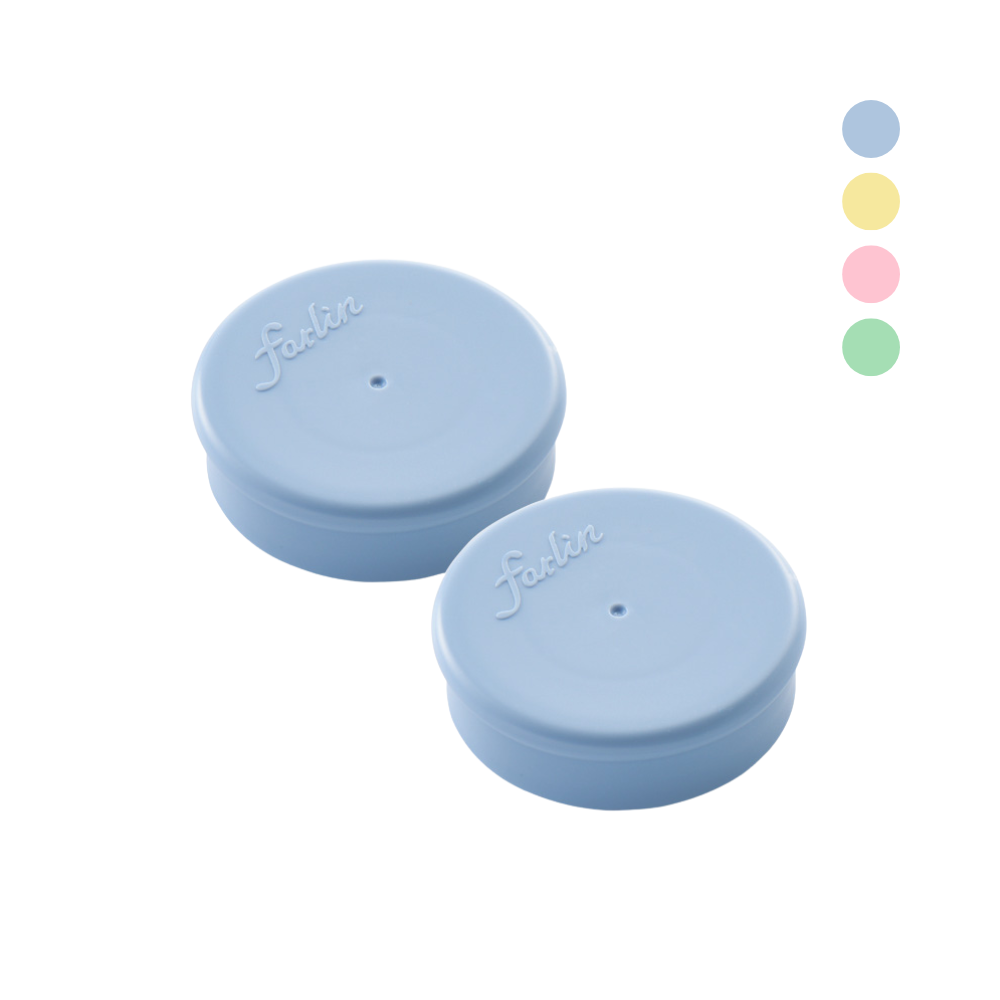 Farlin 城市系列儲物上蓋2入組