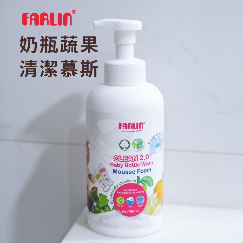 Farlin - EcoClean 奶瓶蔬果清潔慕斯(750ml)