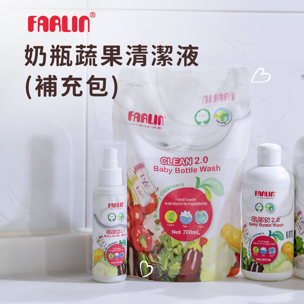 Farlin - EcoClean 奶瓶蔬果清潔液補充包(700ml)