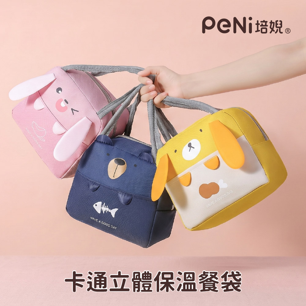 卡通立體保溫餐袋