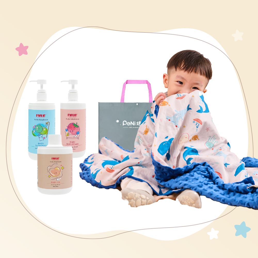 安心豆安撫毯M+Farlin 低敏沐浴露(450ml)+護膚嬰兒油(250ml)+幼兒溫和洗髮精 450ml