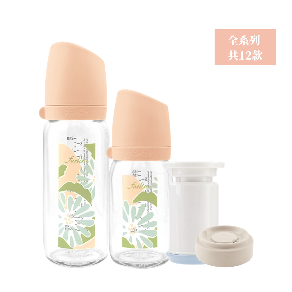 Farlin 城市系列寬口玻璃真空奶瓶入門組