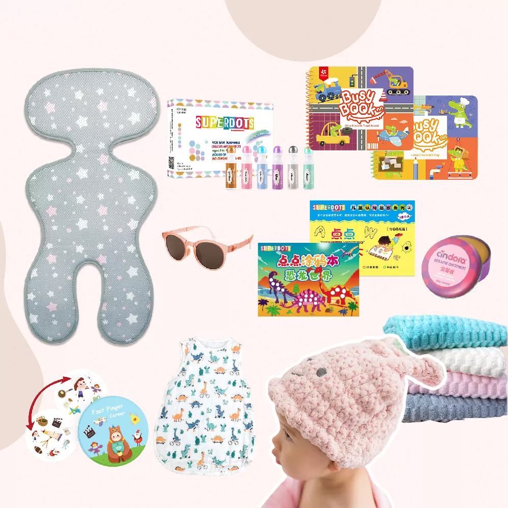 培婗生日慶 外出遊戲組合包