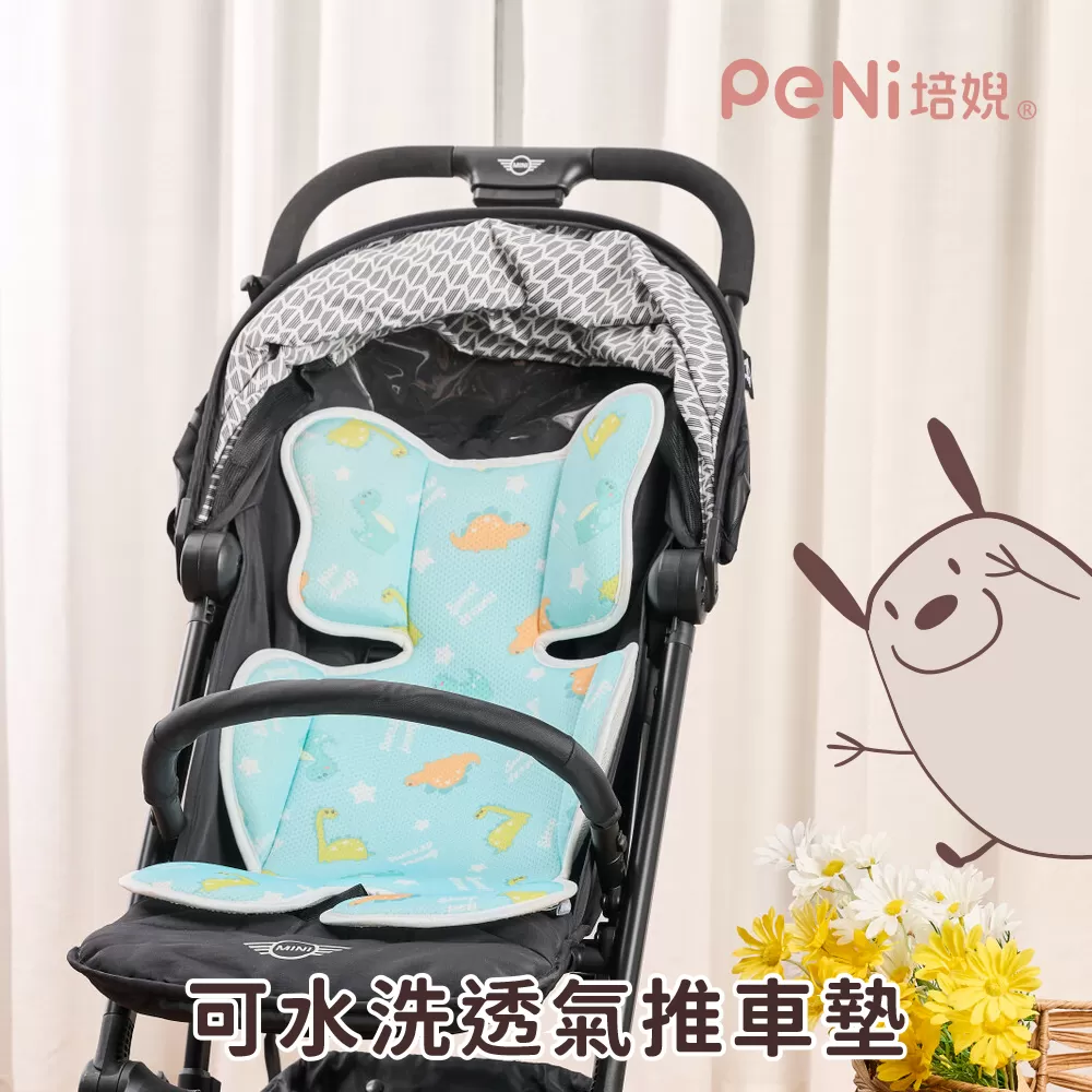 PeNi培婗－3D透氣排汗推車墊