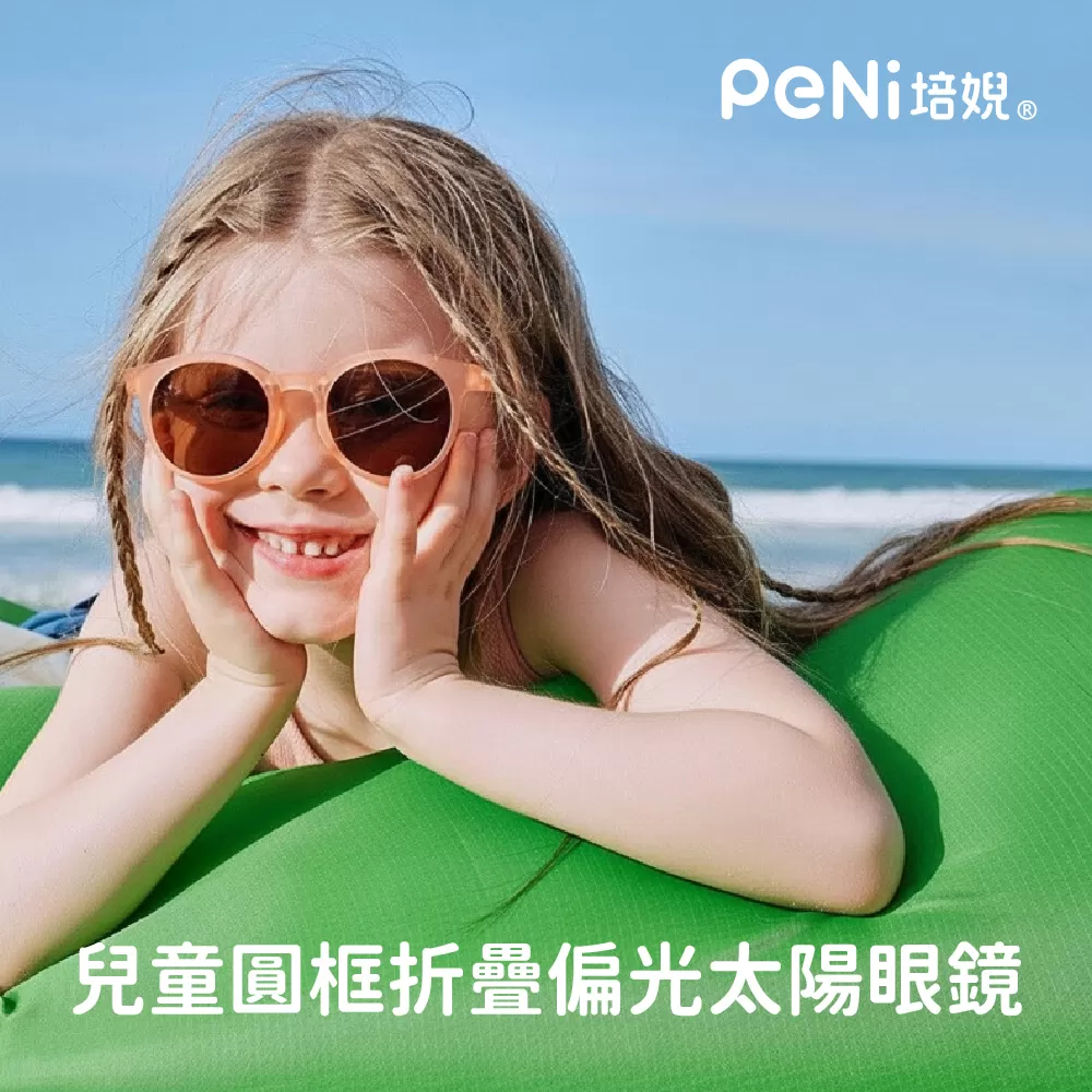 韓國Kocotree-兒童圓框折疊偏光太陽眼鏡-送收納盒