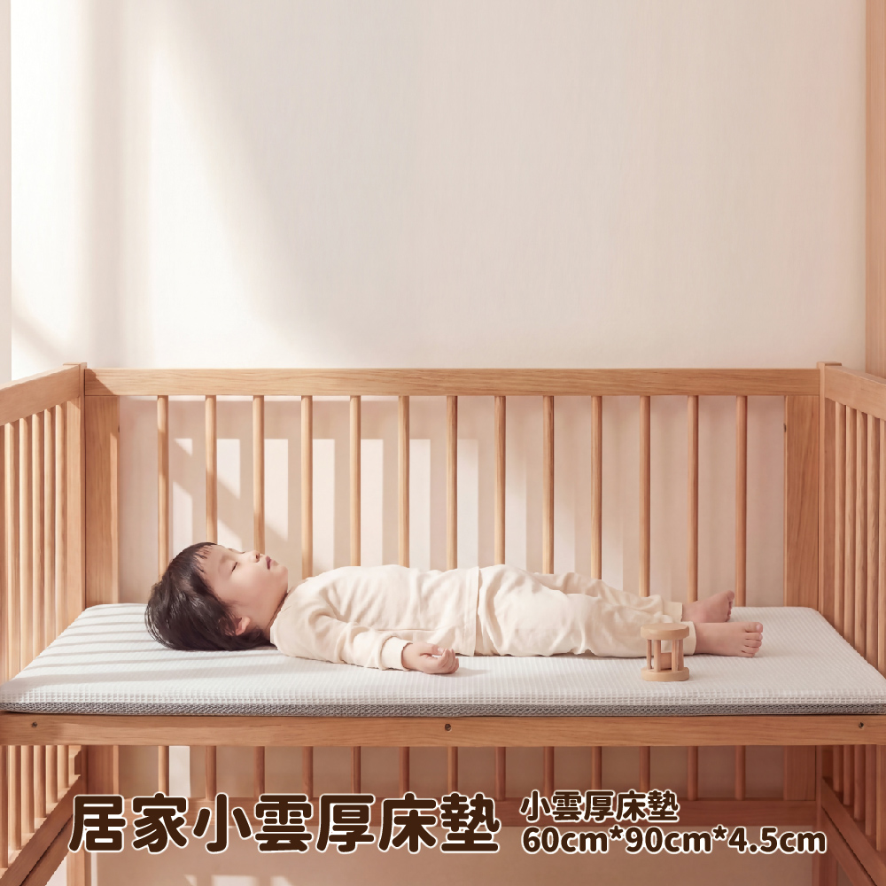 PeNi培婗 居家小雲厚床墊 60cm*120cm