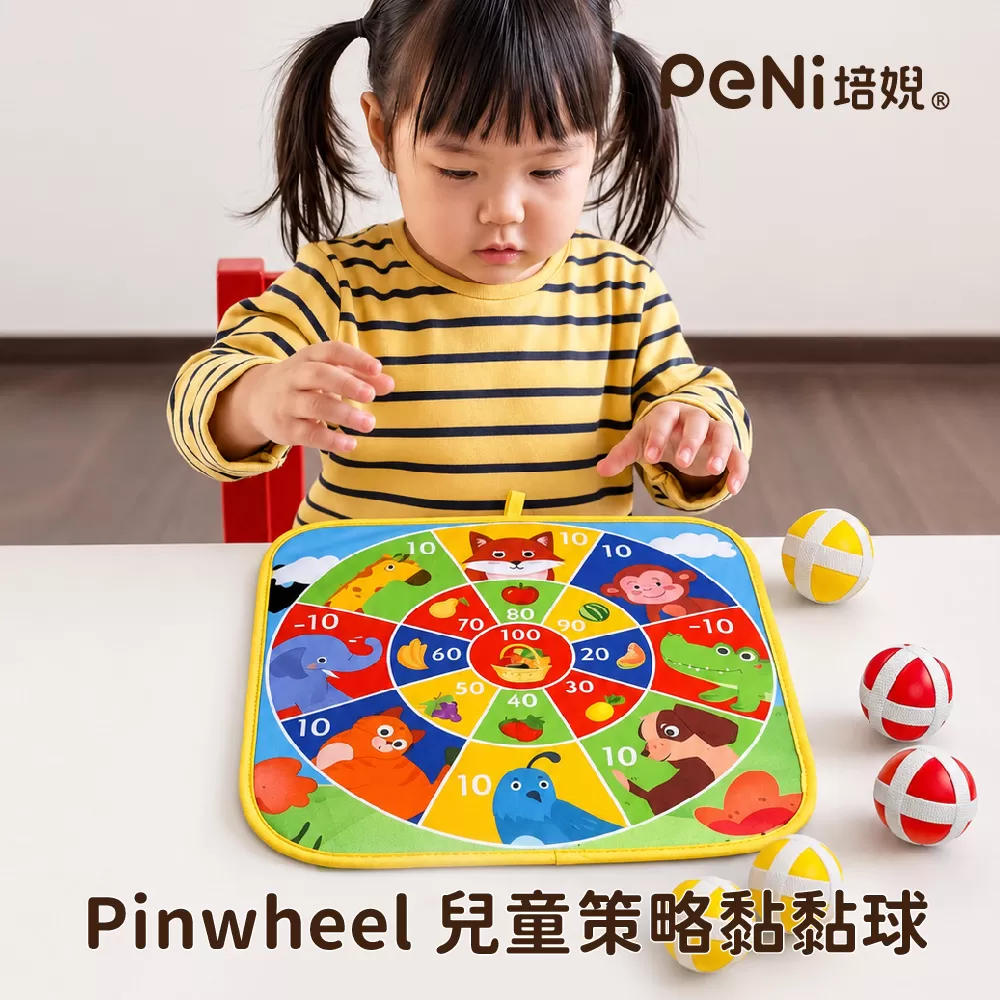 PinWheel 兒童策略黏黏球