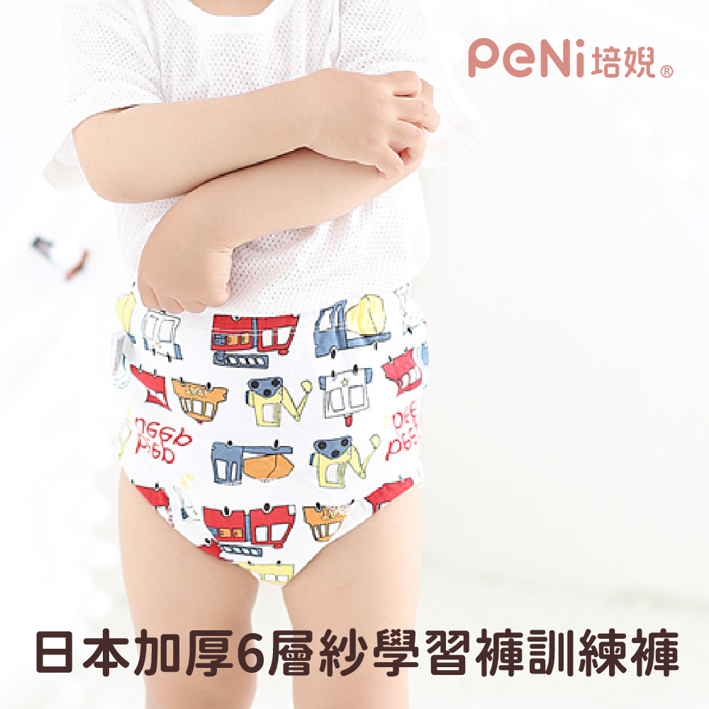 日本加厚6層紗學習褲訓練褲(單入組)