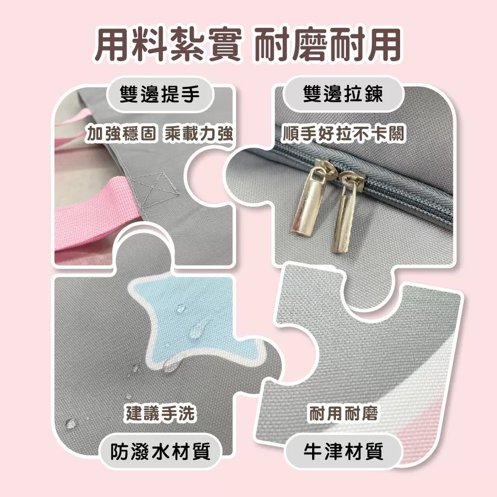 PeNi培婗-防潑水棉被收納袋【床墊適用】,棉被袋推薦,防潑水棉被袋,幼兒園棉被袋,睡袋收納袋,外出旅行袋