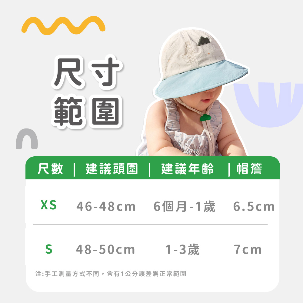 Kocotree 萌萌動物涼感鴨舌帽,出遊防曬｜涼感必備,CKT0029,Kocotree萌萌動物涼感鴨舌帽,大帽簷設計,排汗透氣