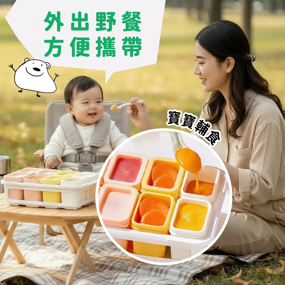 kalar百變副食品分裝盒 8入組,食品級矽膠｜安全無味,CKR0011,kalar百變副食品分裝盒8入組,食品級矽膠｜安全無味,-20°C~220°C