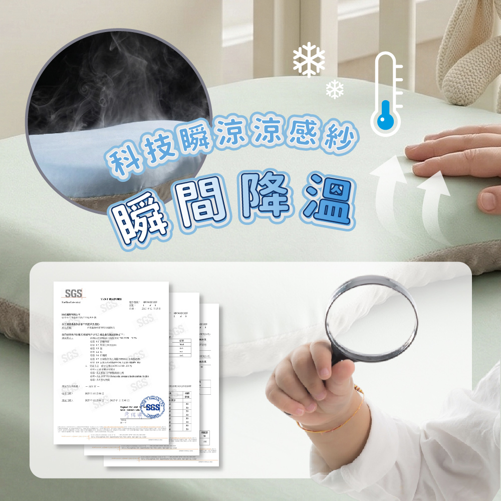 PeNi培婗 可調式涼感馬卡龍安心豆枕 (加大版),新生兒適用,APN0004_01,PeNi培婗可調式涼感馬卡龍安心豆枕(加大版),可調式,可水洗