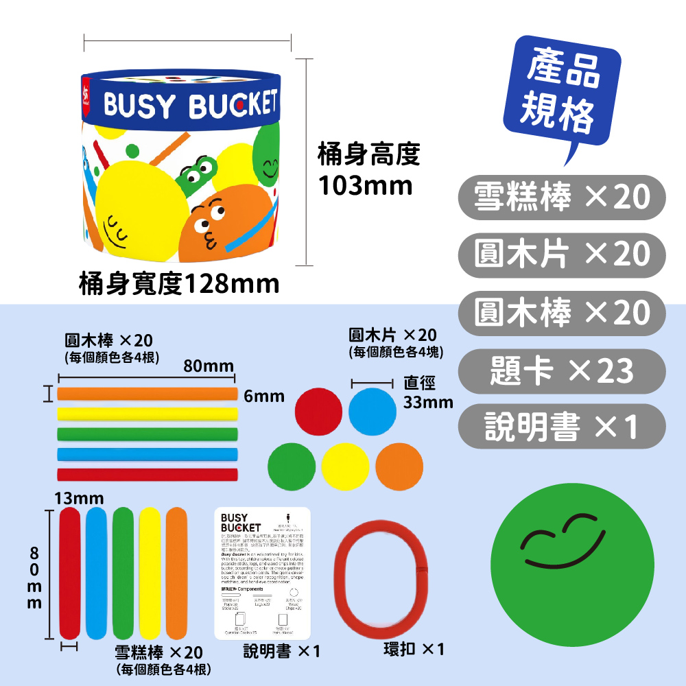 PinWheel 早教配對遊戲-忙碌桶,早教玩具,顏色幾何配對玩具,鍛鍊手部精細動作,專注力訓練,蒙氏早教