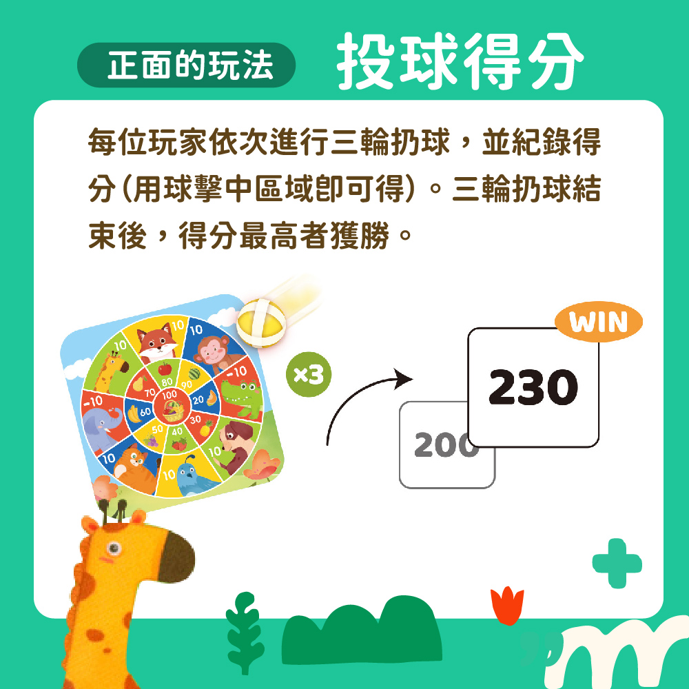 PinWheel 兒童策略黏黏球,室內家庭親子遊戲,益智玩具,戶外遊戲,室內遊戲,親子互動玩具
