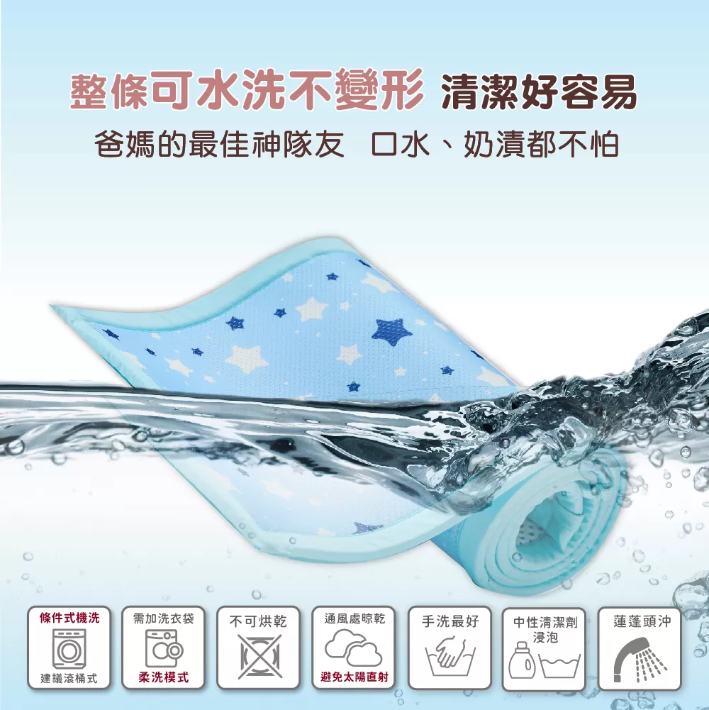 PeNi培婗－3D透氣寶寶安全床圍,嬰兒床圍,床圍推薦,嬰兒床床圍,完全透氣更安全|彈力緩衝,APN0008