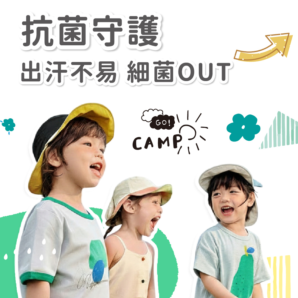 Kocotree 小精靈撞色雙面雙簷帽,輕裝旅行｜防曬必備,CKT0031,Kocotree小精靈撞色雙面雙簷帽,原紗抗菌,輕盈無感