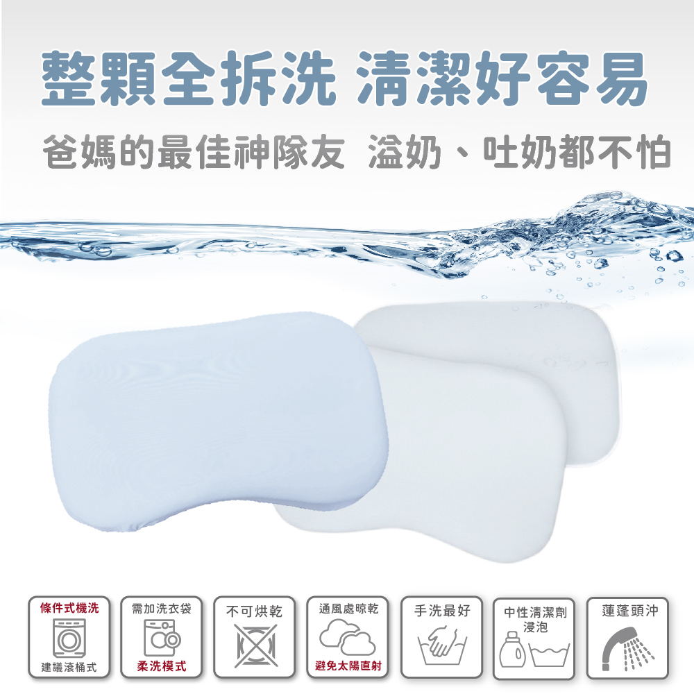 PeNi培婗 可調式涼感馬卡龍安心豆枕 (加大版),新生兒適用,APN0004_01,PeNi培婗可調式涼感馬卡龍安心豆枕(加大版),可調式,可水洗