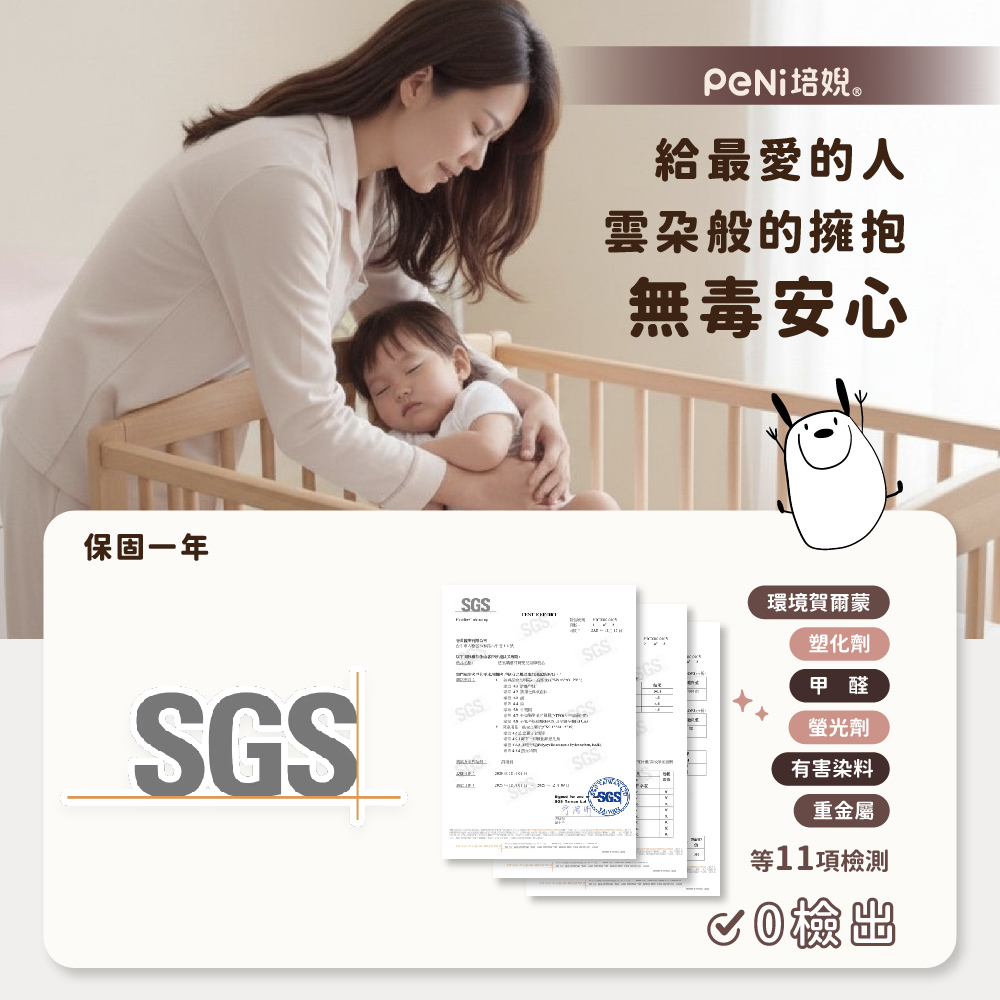 PeNi培婗 大款小雲厚床墊 105cm*188cm(單人加大),露營,單人,床墊,可水洗床墊,單人加大|車露適用