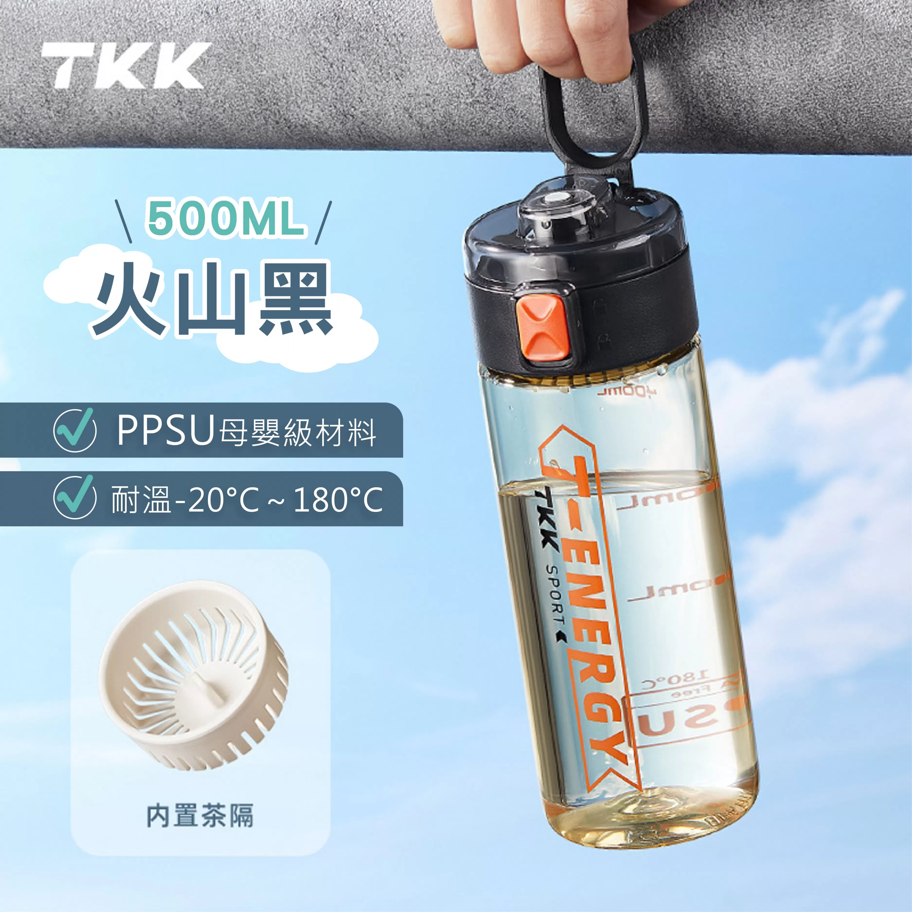 TKK 直飲PPSU運動水杯 500ML,TKK,隨行水壺,健身水壺,防摔,雙飲水壺