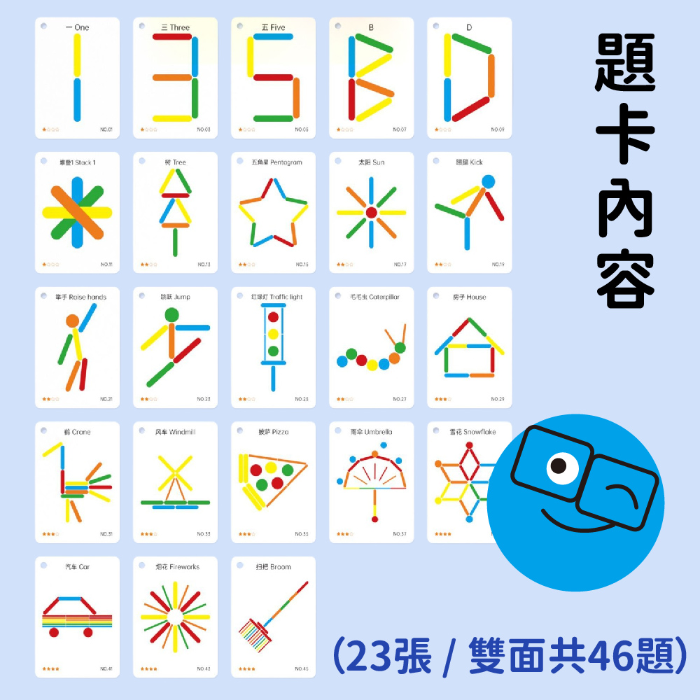 PinWheel 早教配對遊戲-忙碌桶,早教玩具,顏色幾何配對玩具,鍛鍊手部精細動作,專注力訓練,蒙氏早教